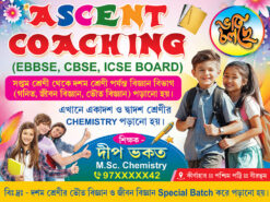 Nursery School Coatching Center Tution Bidyalaya Vorti Cholche Admission Banner Design PSD 4x3 ft_2201 - PMC