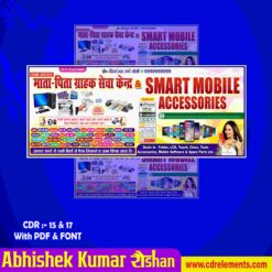 CSC & Mobile Shop Banner Design CDR