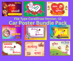 Wedding Poster-Bundle Pack
