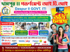 School Coatching Center Tution Bidyalaya Vorti Cholche Admission Banner Design PSD 4x3 ft_2217 - PMC