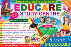 School Coatching Center Tution Bidyalaya Vorti Cholche Admission Banner Design PSD 3x2 ft_2218 - PMC