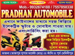 ELECTRIC BIKE SHOWROOM BANNER 4X3