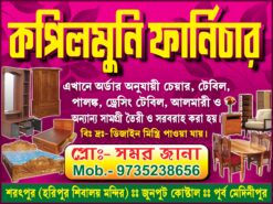 FURNITURE SHOP BANNER BENGALI DESIGN 4X3
