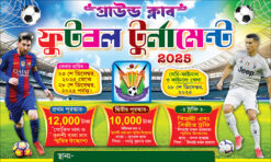 Football Tournament Banner Design PSD 5x3 ft - PMC