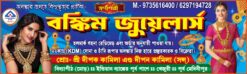JEWELLERY BANNER BENGALI 10X3