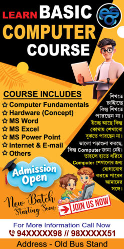GNM Nursing Computer School Coatching Center Tution Bidyalaya Vorti Cholche Admission Banner Design PSD 54x108 mm_2187 - PMC