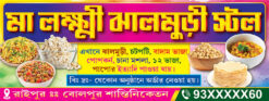 Restaurant Jhalmuri Stall Shop Banner Design PSD 8x3 ft - PMC