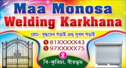 Engeenering Welding Workshop Visiting Card Design PSD 89x49 mm - PMC