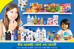 Grocery Vusimal Mashla Bhandar Cosmetics Shop Banner Design PSD 4.5x3 ft_2206 - PMC