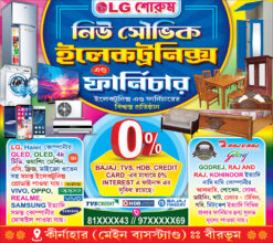 Electronics & Furniture Shop Banner Design PSD 4.5x4 ft - PMC
