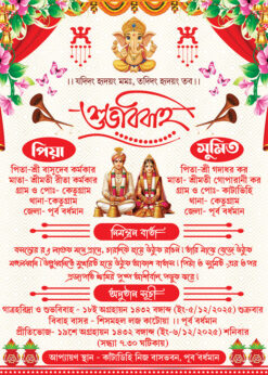 Bengali Bibaha Wedding Invite Card Design PSD 5x7 Inch_2208 - PMC