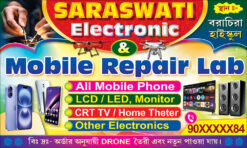 Electric Electronics Sales Service Repearing Shop Banner Design PSD 5x3 ft - PMC