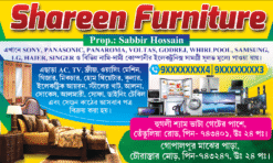 Furniture Bengali Bannar | SE