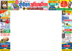 Football Turnament Bengali Gate Bannar 2025 | SE