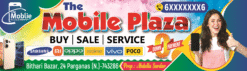 Mobile Shop Bannar | Mobile Shop English Bannar | SE