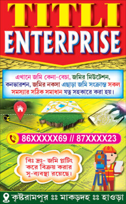 Land Banner Design PSD 3.5x6.5 ft - PMC