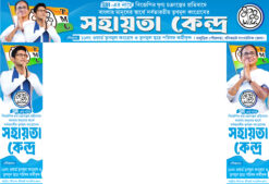 SIR TMC GATE BANNAR | SE