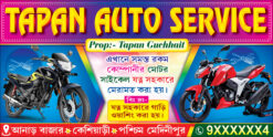 Toto Auto Bike Motor Cycle Sales Service Repearing Shop Banner Design PSD 6×3 ft_JANA