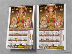 NEW CALENDAR DESIGN 2026 CDR FILE