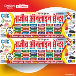 RAJIV ONLINE CENTER/ CYBER CAFE/ JAN SEVA KENDRA BANNER DESIGN CDR FILE
