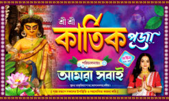 Kartik puja banner design 5x3 ft PSD - NIPON