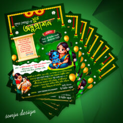 Rise ceremony annaprason mukhe vat card Design No.33 size H9 × W6 inch -sonju-design/sonju-design