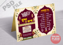 Bengali Wedding Table Menu Card PSD_ON