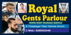 Parlour Light Board Design - PSD - Width- 6ft x Hight- 3ft - Design No- 5 GG