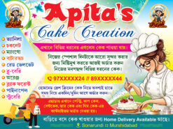 Home Made Cake Bakery Shop Banner Design PSD 4x3 ft_2239 - PMC