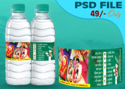 Table manu |Battal Menu Card Design 2025 | Menu Card Design 2025 | 500ml Battal | PSD NO.- 252 Malik Graphic