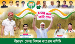 Vote Chor, Gaddi Chhor Congress Banner Design PSD 5x3 ft_2233 - PMC