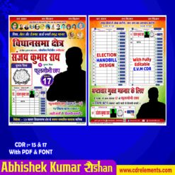 Best Election Handbill CDR