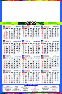 Calendar 2026 with Bengali Dates PSD_____ NCC:0039