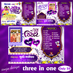 WEDDING BIRTHDAY 3 IN 1 teble menu card Design No. 34 size H6 × W9 inch -sonju-design/sonju-design