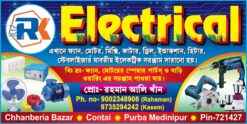 ELECTRIC REPAIRING SHOP BANNER DESIGN 6X3 ft