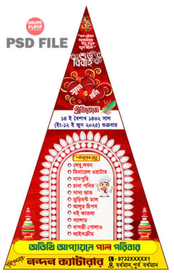 Bengali Wedding Table Menu Card PSD_ON