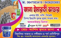 HARDWERE SHOP VISITING CARD DESIGN