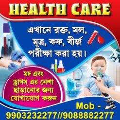 Pathology Labratory Diagnostic Centre Shop Banner Design PSD 2x2 ft_0308 - PMC