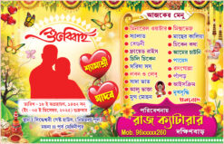 TABLE MENU CARD DESIGN (WEEDING) psd
