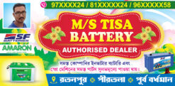 Inverter Battery Solar System Shop Stiker Design PSD 4.5x 2.2 Inch_2231 - PMC