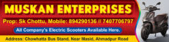 Scooter Bike Motor Cycle Showroom Sales Service Repearing Shop Banner Design PSD 12x3 ft_2258 - PMC