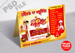 Bengali Wedding Table Menu Card Design PSD_ON