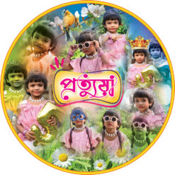 Birth Day Rice Ceremony Annaprashan Mukhebhat Birthday Banner Design PSD 5x5 ft_2225 - PMC