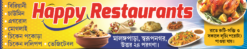 Resturent Bannar 2025 | Bengali Resturent Bannar | Chinese Resturent| SE