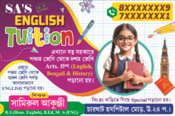 TUTION Education Bengali bannar 2025 | Spoken English |SE