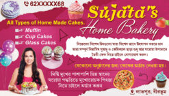 Home Made Cake Bakery Shop Banner Design PSD 7x4 ft_2238 - PMC