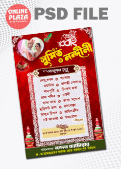Bengali Wedding Menu Card PSD_ON