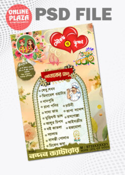 Wedding Bengali Hand Menu Card PSD_ON
