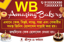 Home Made Cake Bakery Shop Stiker Visiting Card Design PSD 2.94x1.94 Inch_2236 - PMC
