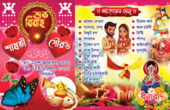 WEDDING TABLE MENU CARD DESIGN BENGALI
